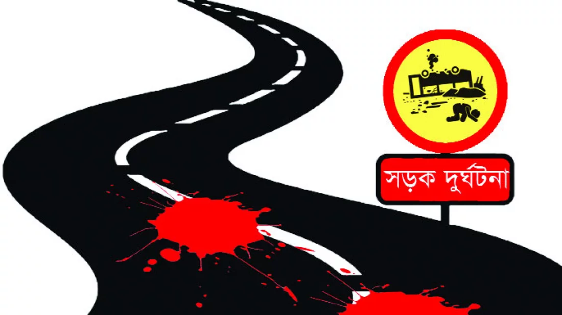 জানুয়ারিতে সড়ক দুর্ঘটনায় নিহত ৬০৮ জন